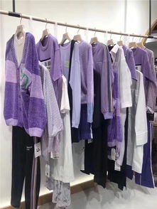 云拾衣服飾 品牌女裝折扣批發，引領零售新風尚